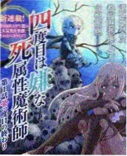超三悟空对轰邪念波镜头