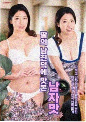 融合失败喜剧桥段镜头