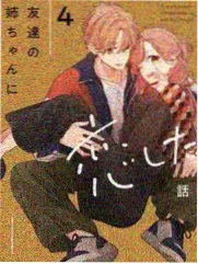龙珠剧场版合体题材作品封面