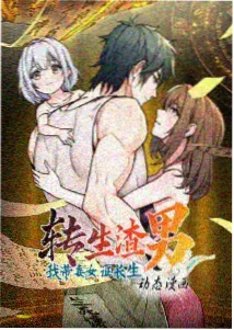 编辑推荐名场面封面